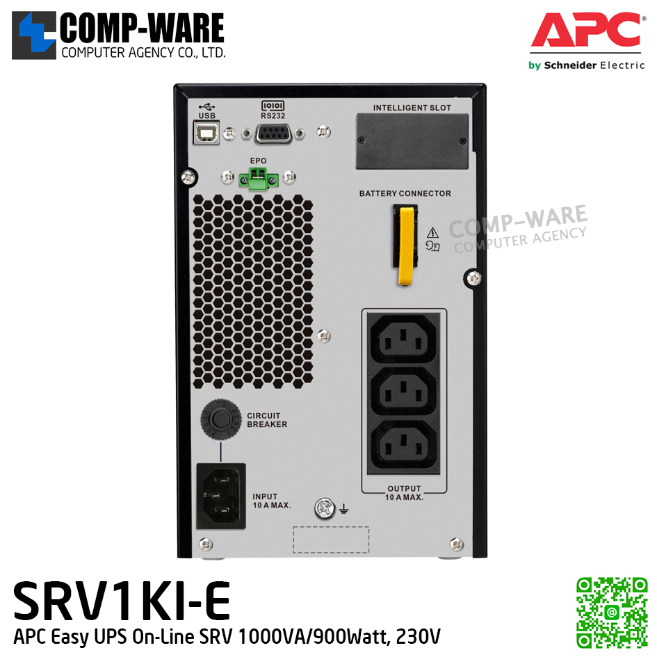 APC Easy UPS On-Line SRV 1000VA/900Watt, 230V, APC-SRV1KI-E (แบบต่อแบตไม่ได้, ไม่มี Powerchute) / 2Y Onsite 5x8