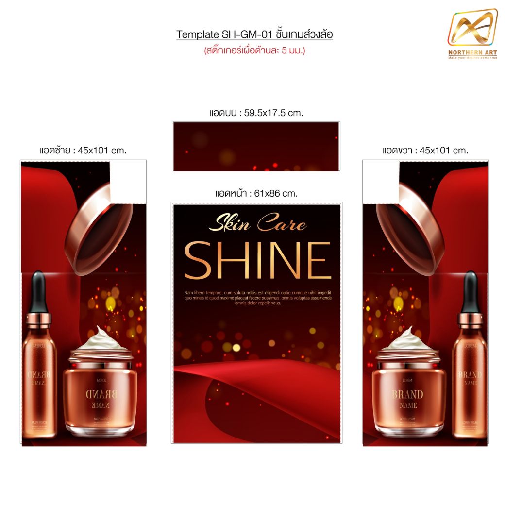 เกมส์ CARNIVAL หมุนวงล้อ พร้อมชั้นวางสินค้า แบบขั้นบันได 2 ชั้น ขนาด (W)60 x (D)45 x (H)165 ซม.