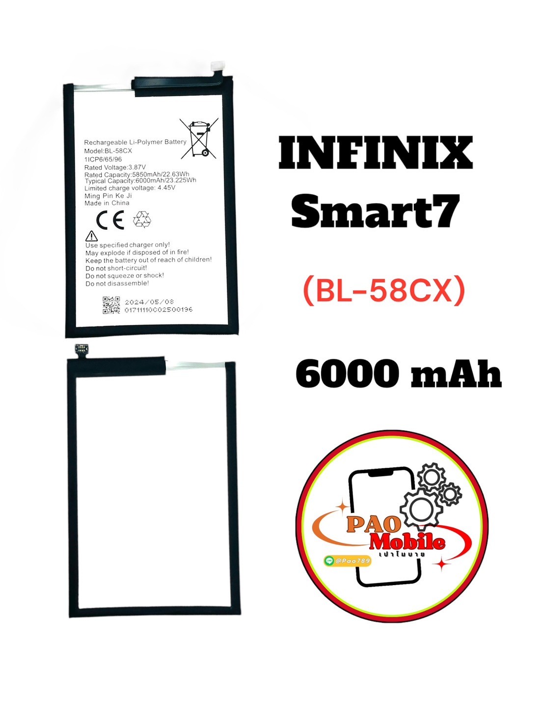 Battery Infinix Smart 7 (BL-58CX) SKU-04582