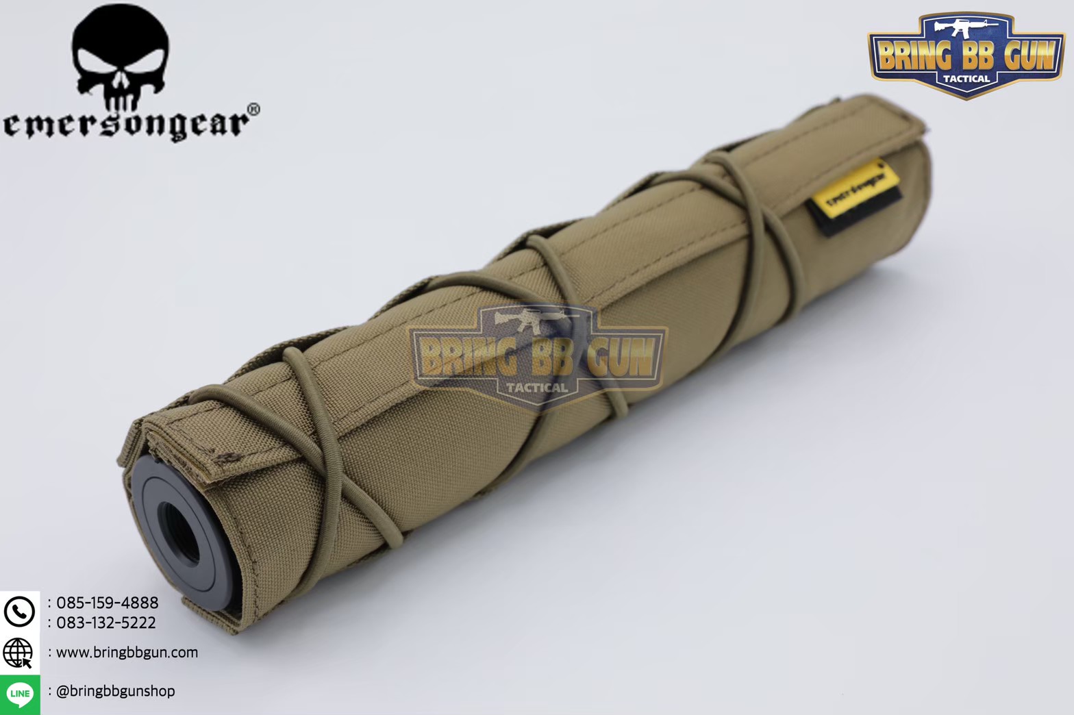 ผ้าคลุมที่เก็บเสียง ยี่ห้อ Emerson (Suppressor Cover)