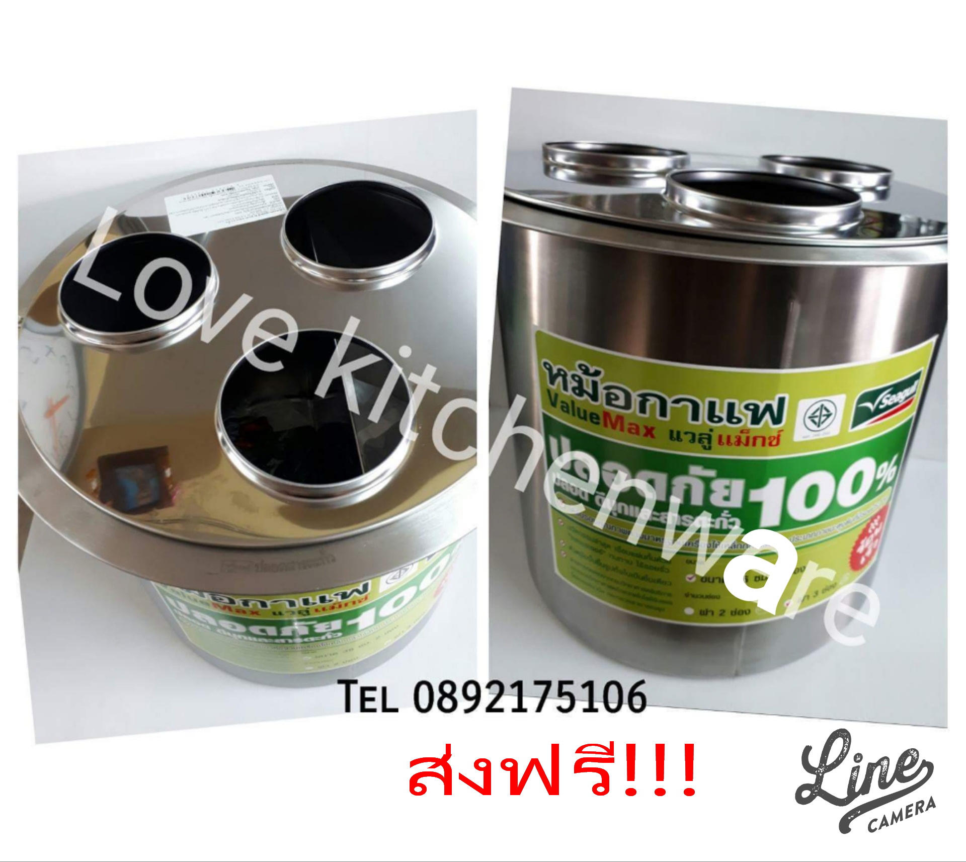 หม้อกาแฟสามรูนกนางนวล 14 นิ้ว