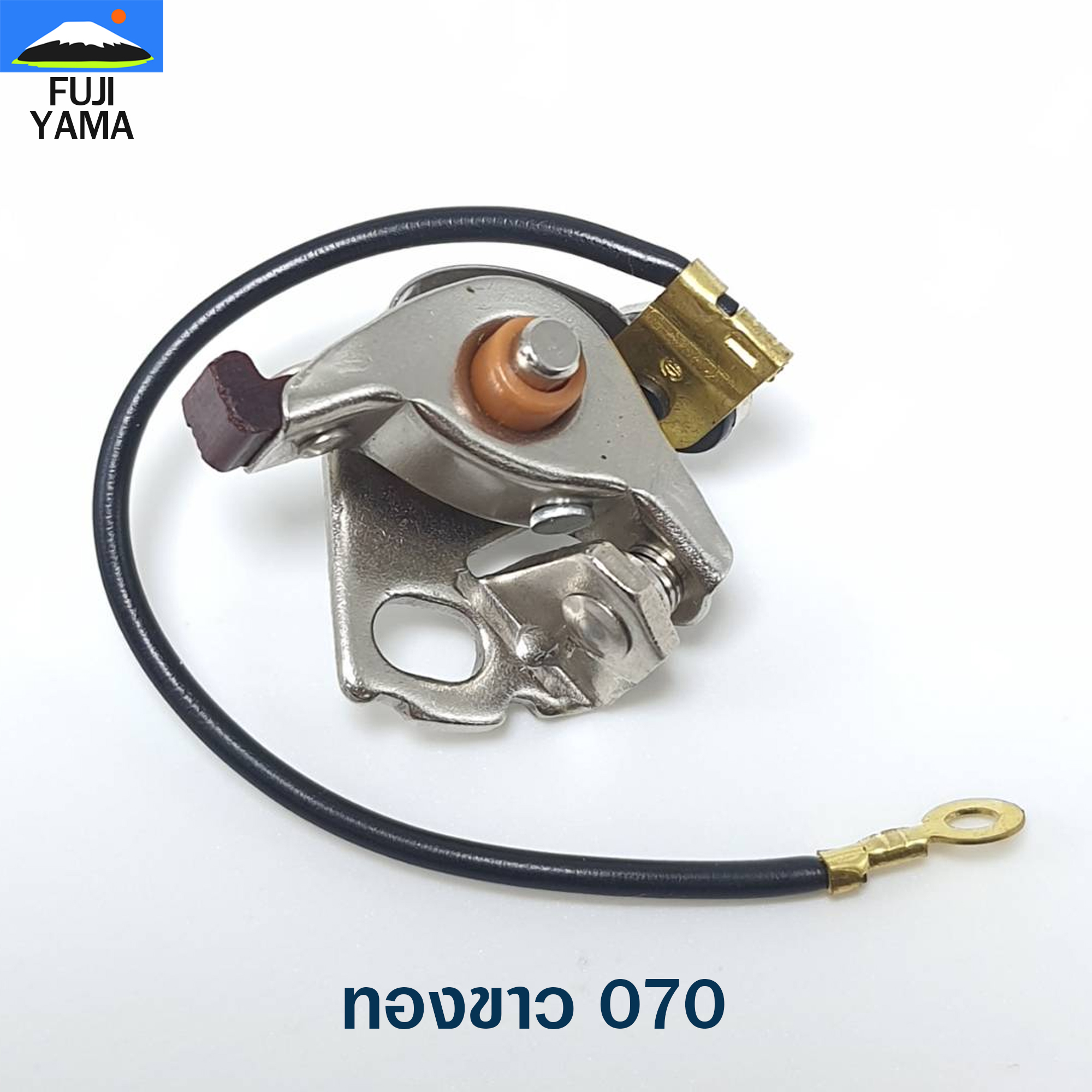 ทองขาว 070 ใช้กับเครื่องตัดไม้/เลื่อยยนต์ รุ่น 070