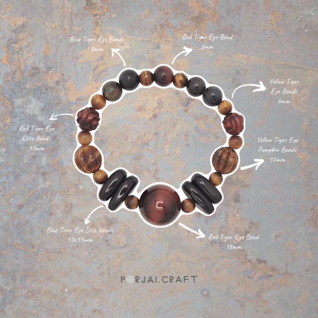 Yellow Tiger Eye Beads ลูกปัดไทเกอร์อาย