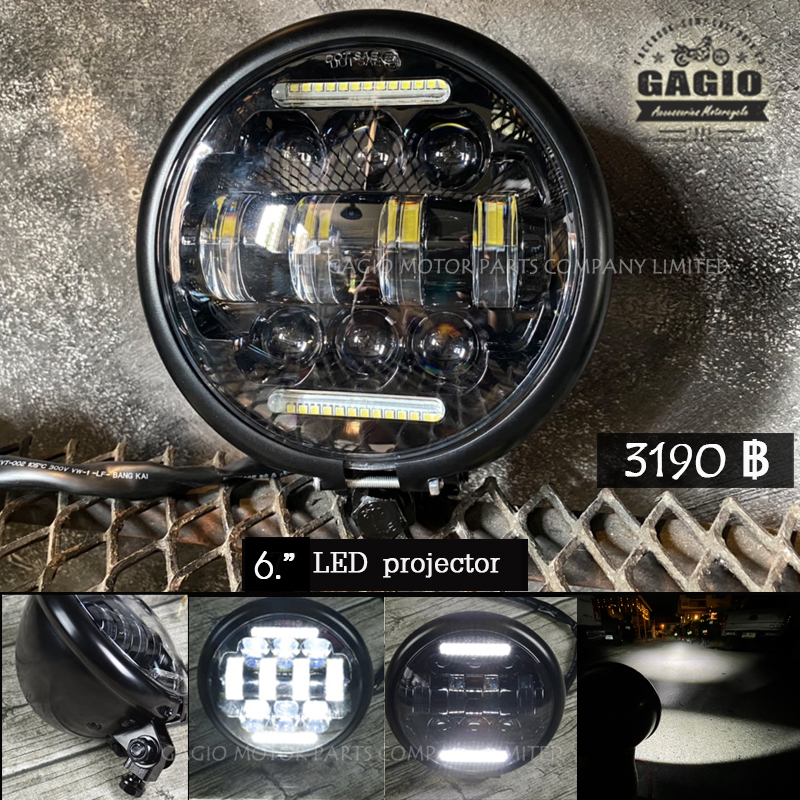 ไฟหน้า LED Projector ขนาด 6 นิ้ว ลายข้าวโพด จุดยึดใต้โคม