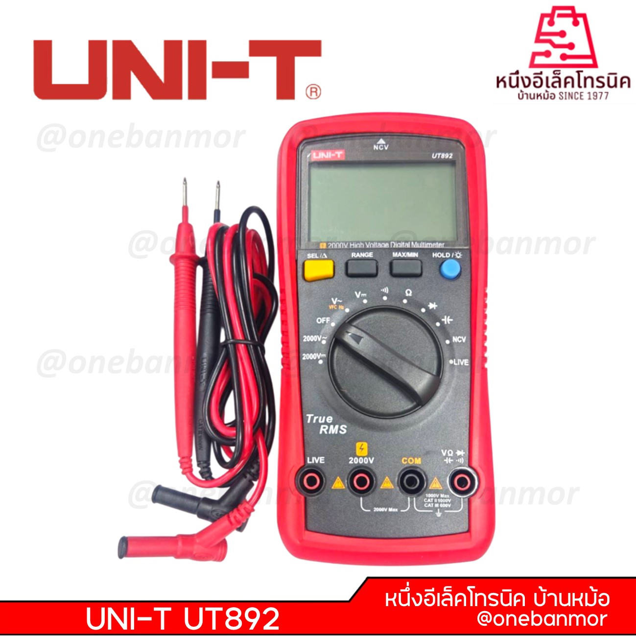 UNI-T UT892 มัลติมิเตอร์ดิจิทัล แรงดันสูง 2000V สําหรับโวลต์มิเตอร์ ทดสอบประจุ @onebanmor