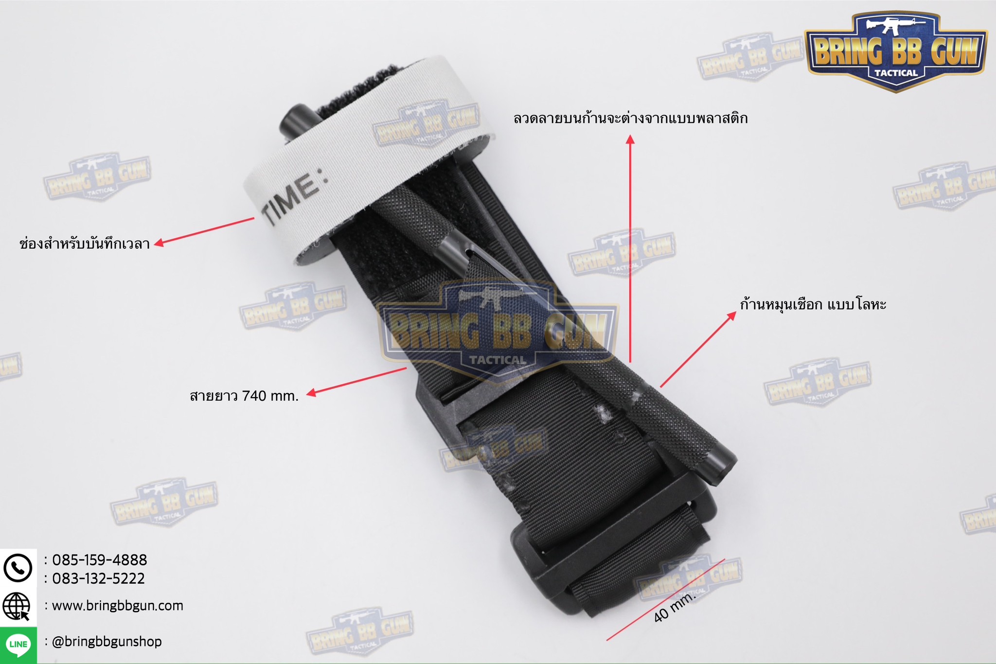 ทูนิเก้ สายรัดห้ามเลือด ก้านโลหะ รุ่น กว้านขันชะเนาะ (Windlass) (สายรัดห้ามเลือดในสนามรบ) (Tourniquet) (Military Tourniquet)