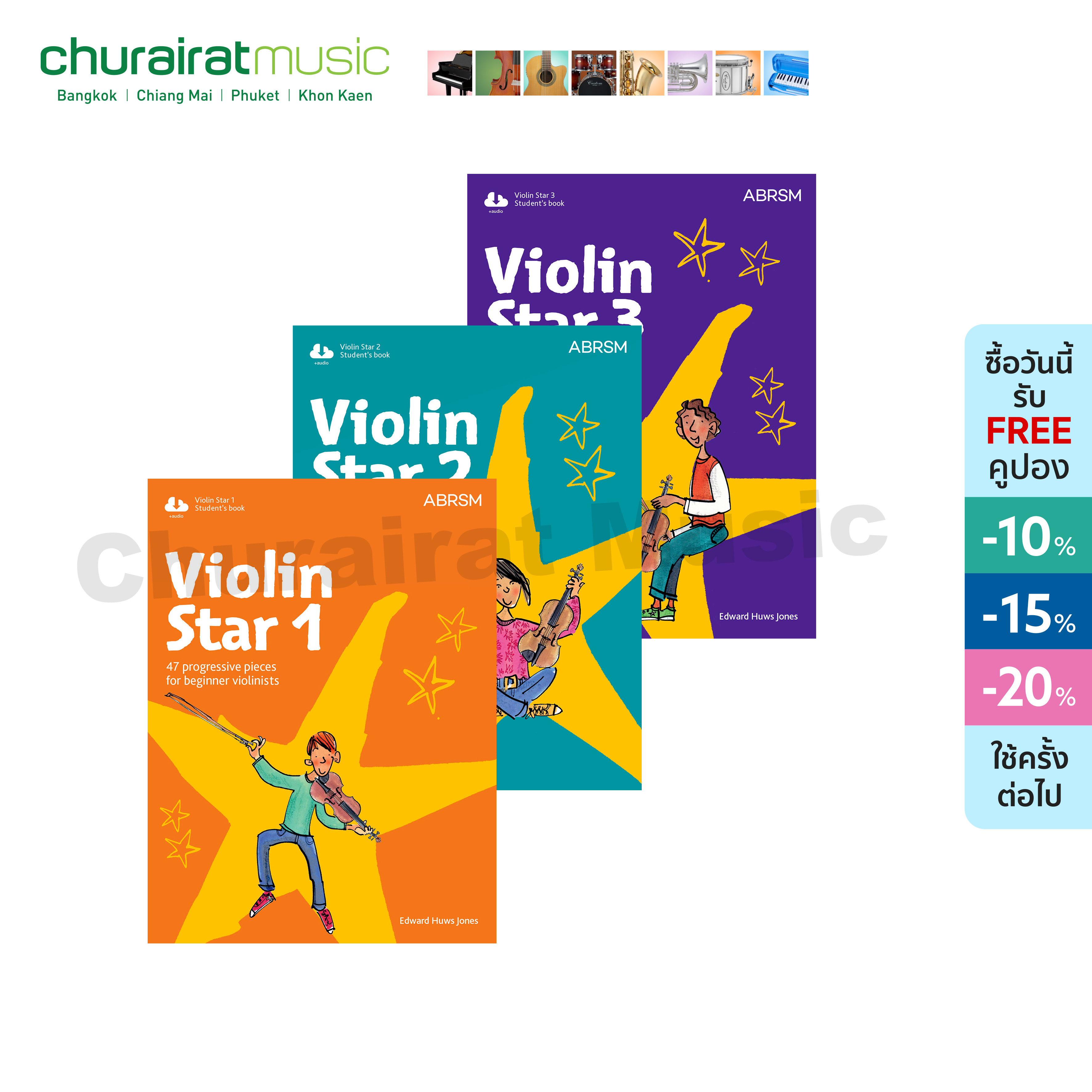 หนังสือเปียโน ABRSM Violin Star Book 1 - 3 (Book & CD)