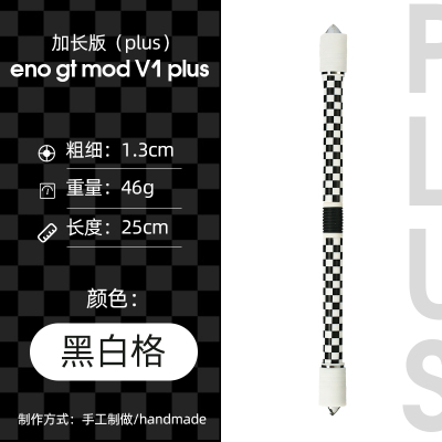 ปากกาควง ENO GT mod V1+