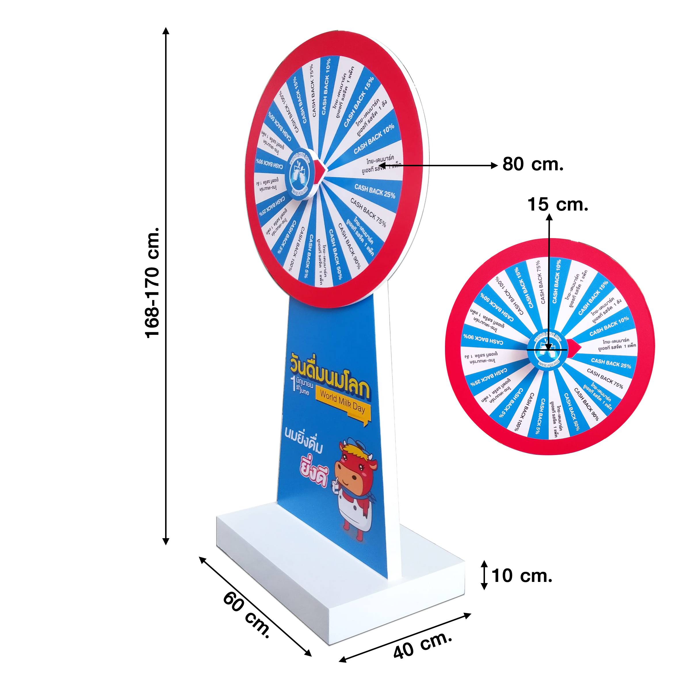 เกมส์วงล้อไม้ ตั้งพื้น ขนาดวงล้อ 80 ซม. สูง 168 ซม. มีล้อเลื่อน สามารถอออกแบบสติ๊กเกอร์ได้ตามความต้องการ