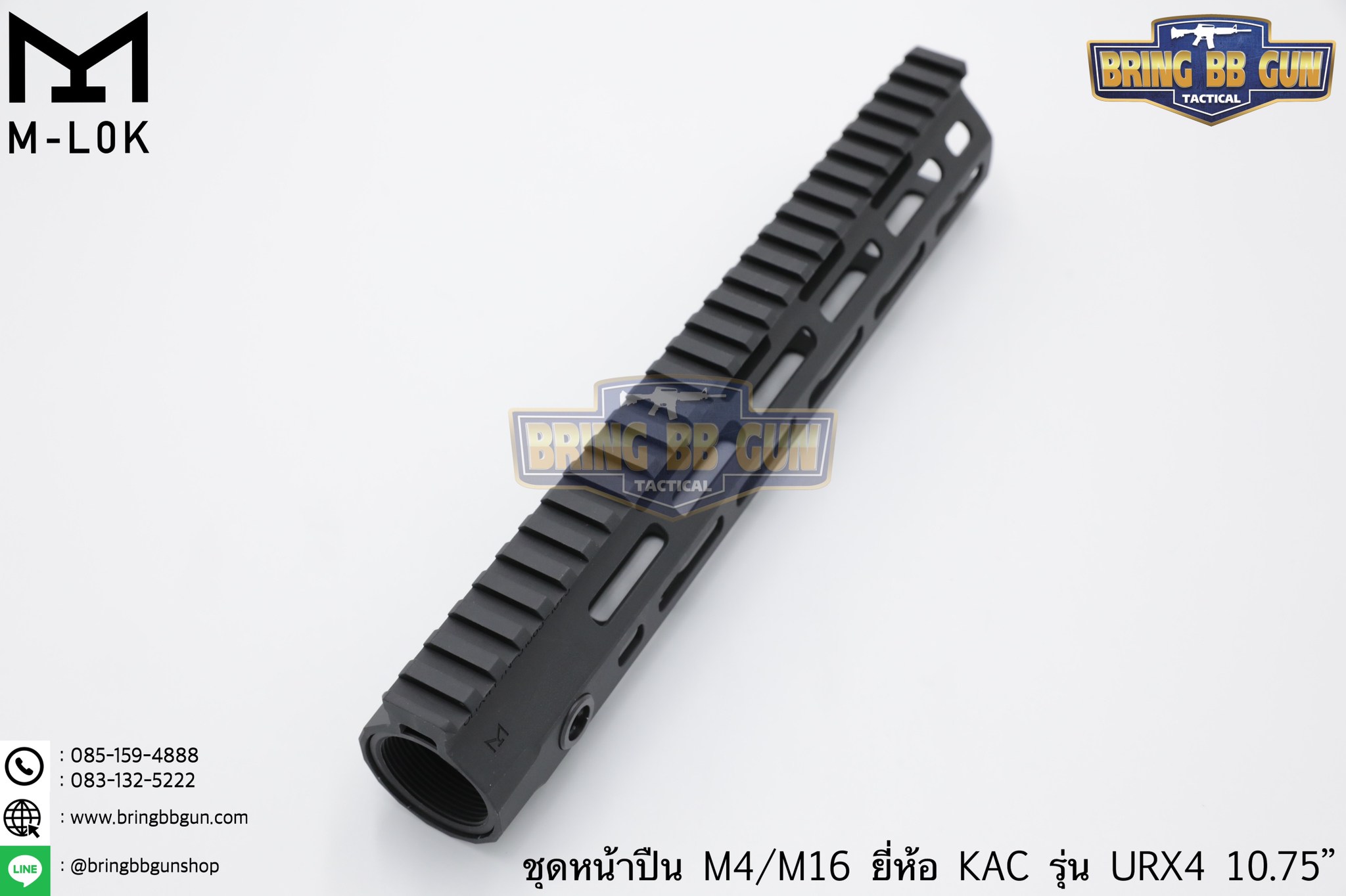ชุดหน้า KAC URX4 ระบบราง M-Lok (ชุดหน้า KAC M-Lok) (Knight’s Armament URX4)