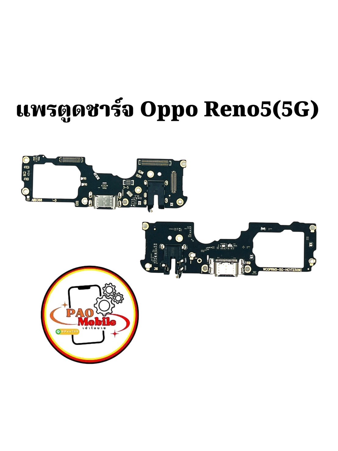 แพรตูดชาร์จ Oppo Reno 5 5G SKU-02023