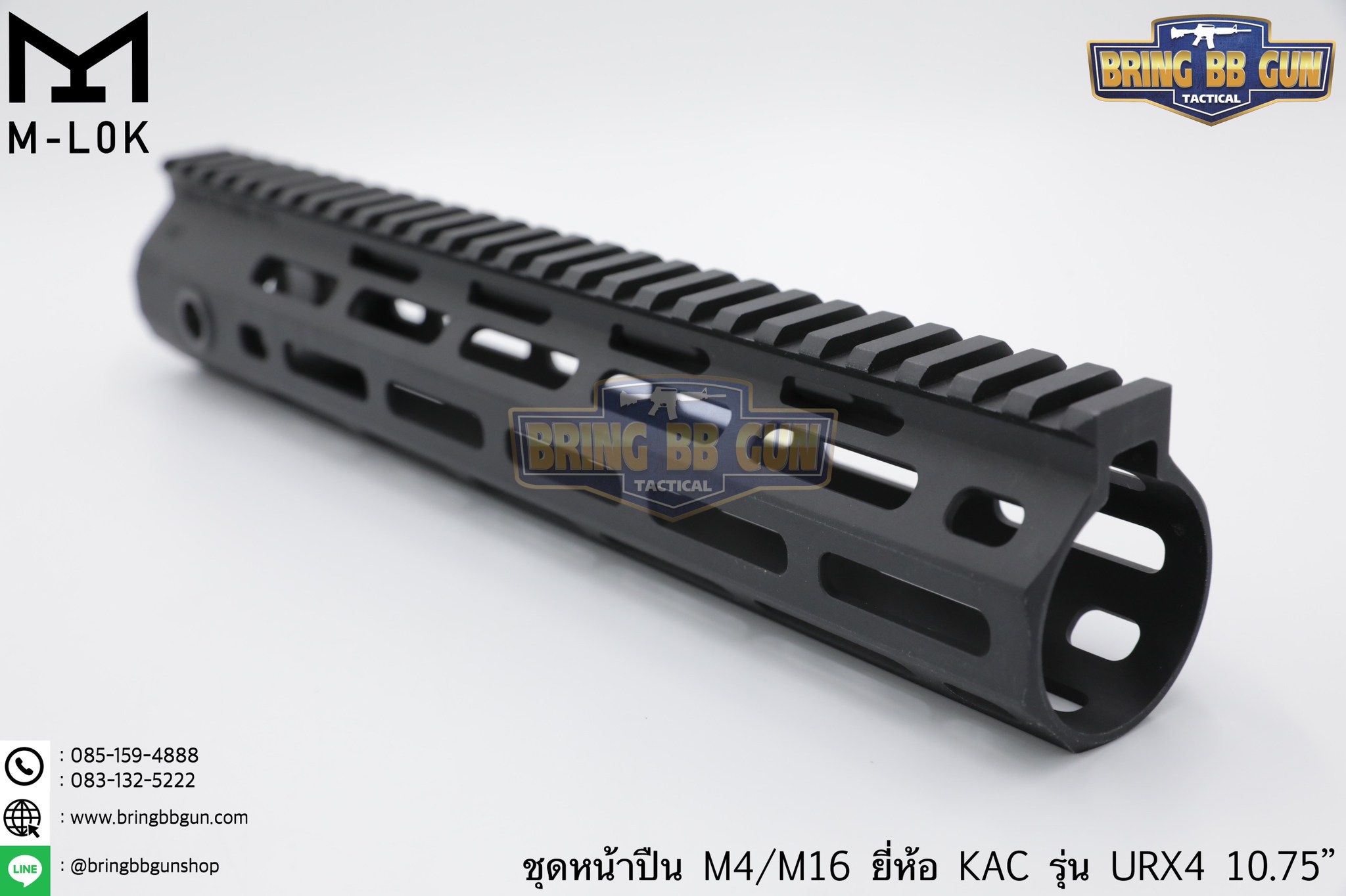 ชุดหน้า KAC URX4 ระบบราง M-Lok (ชุดหน้า KAC M-Lok) (Knight’s Armament URX4)