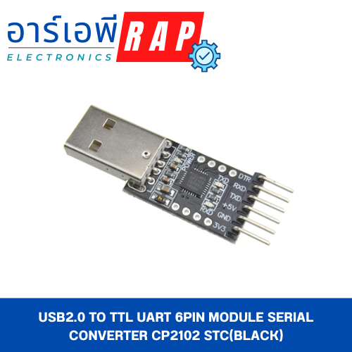 USB2.0 to TTL UART 6PIN Module Serial Converter CP2102 STC(black)