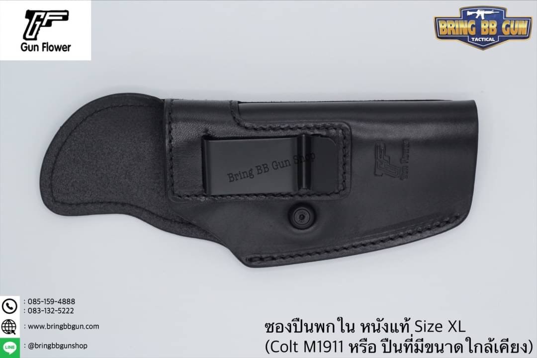ซองปืนพกใน IWB ยี่ห้อ Gun&Flower รุ่นหนังแท้ (Gun&Flower Leather Holster) รุ่น XL (Colt M1911)