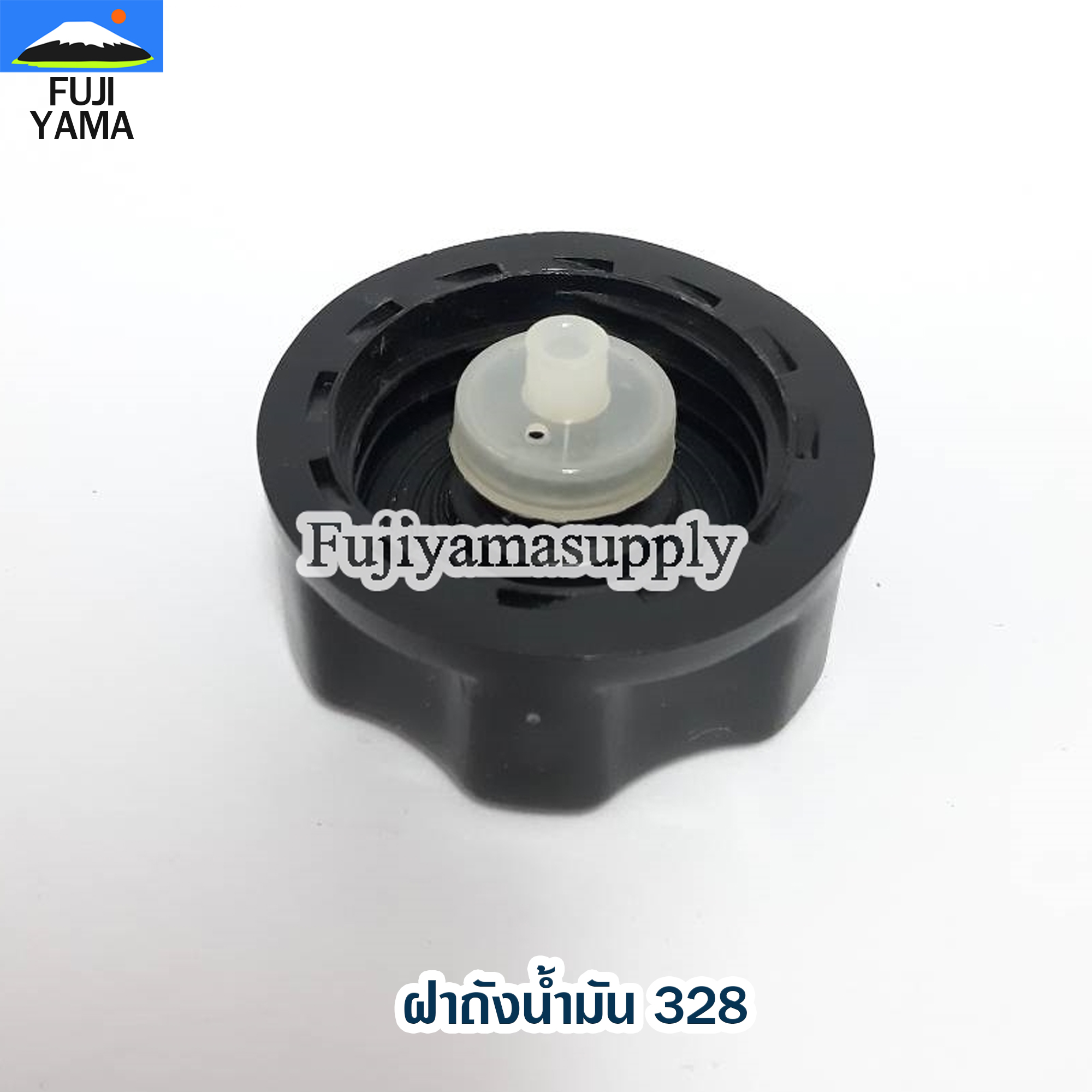 ฝาถังน้ำมัน 328 ใช้กับเครื่องตัดหญ้า Mitsubishi รุ่น 328