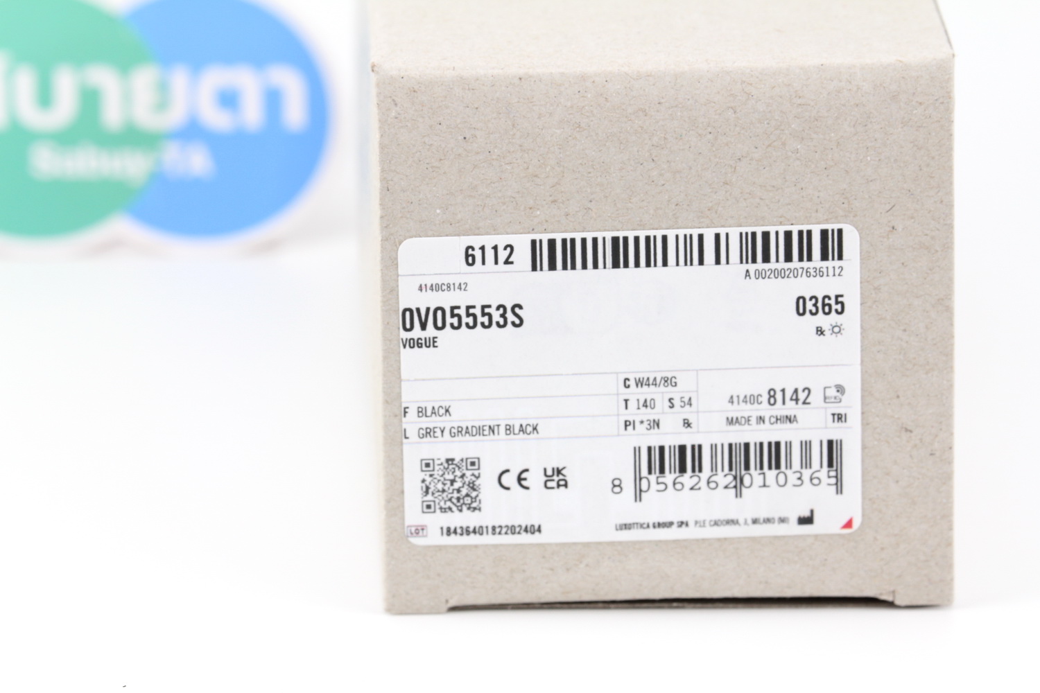 VOGUE VO5553S W44/8G