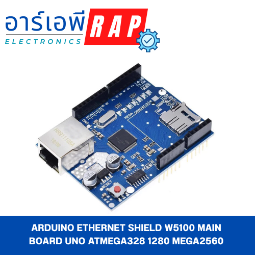 Arduino Ethernet Shield W5100 Main Board UNO ATMega328 1280 MEGA2560