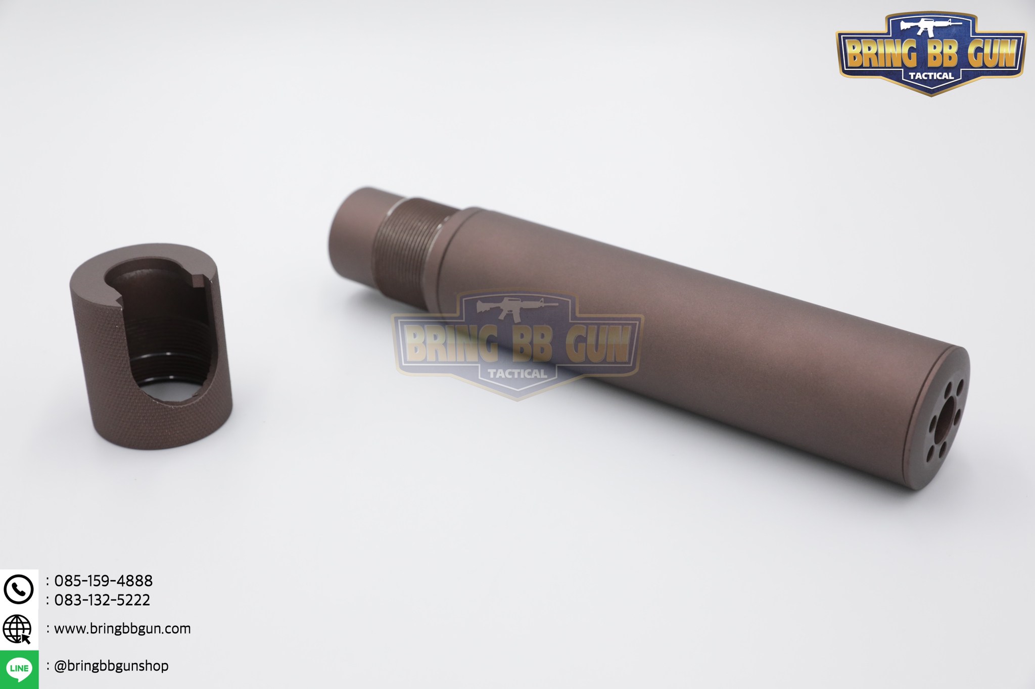 เก็บเสียงจับปลอกลดแสง 7.5 นิ้ว (สำหรับปืนบีบีกัน)