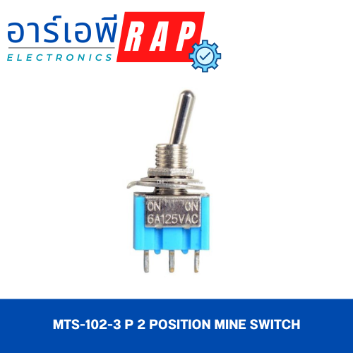 MTS-102-3 P 2 position MINE switch