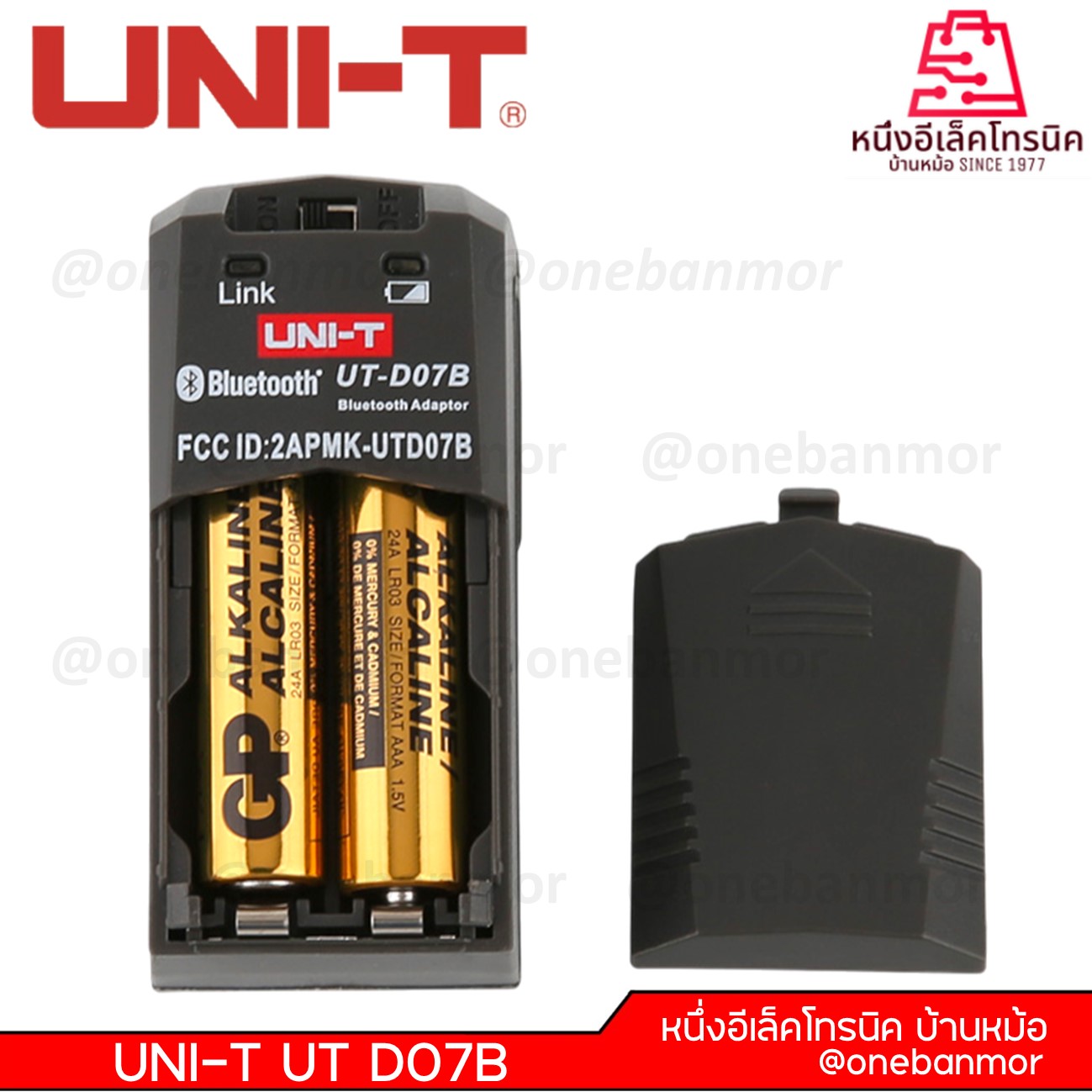 UNI-T UT D07B อะแดปเตอร์บลูทูธ @onebanmor