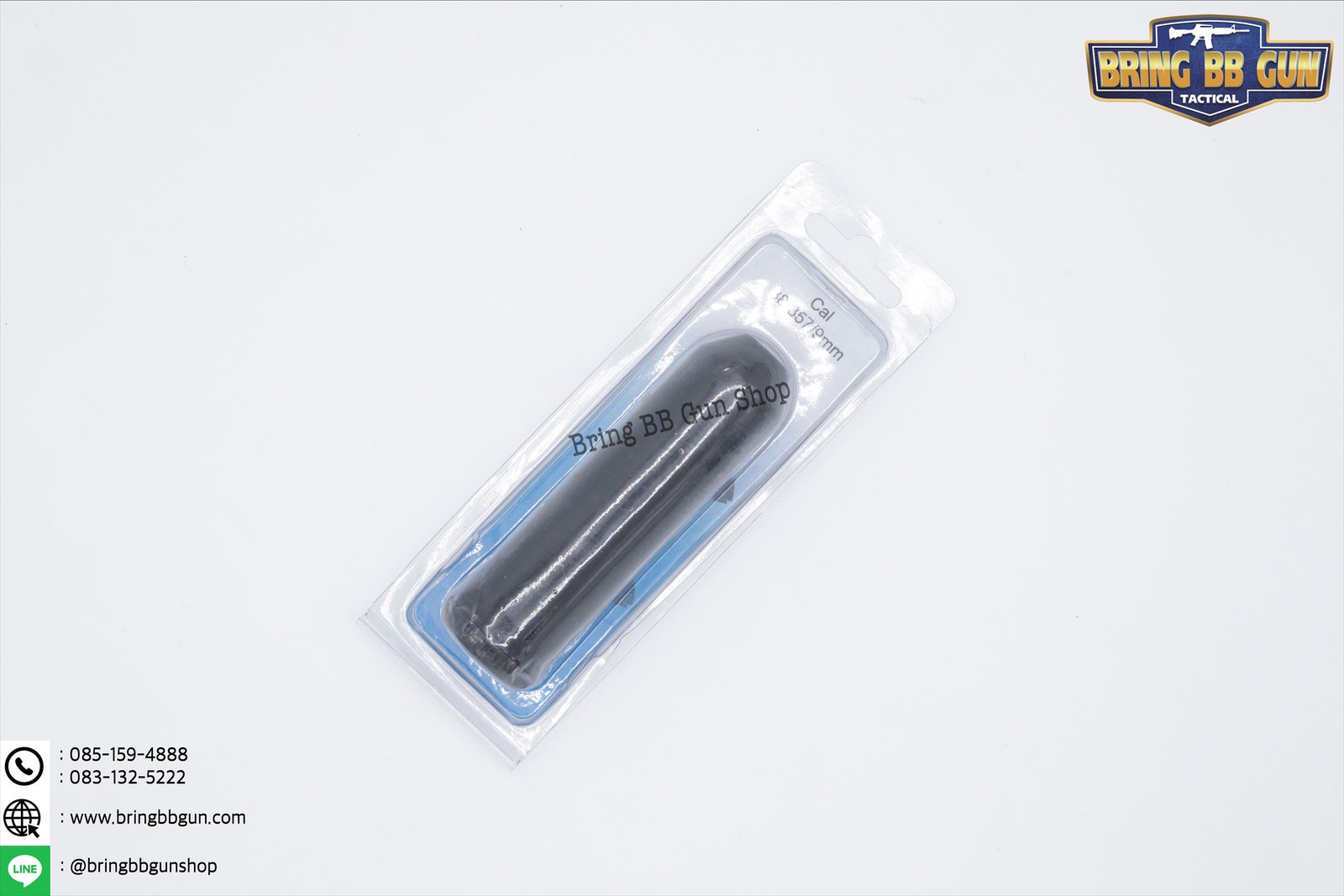 แซ่ทำความสะอาดปืนแบบพกพา สำหรับปืนลำกล้อง .38,.357,9mm.