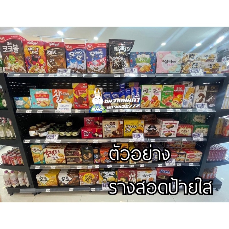 รางสอดป้ายราคาหน้าชั้นวางสินค้ารุ่นตัว N พลาสติกPVC ป้ายราคาหน้าชั้น ป้ายพลาสติกเส้นยาว ป้ายบอกราคา