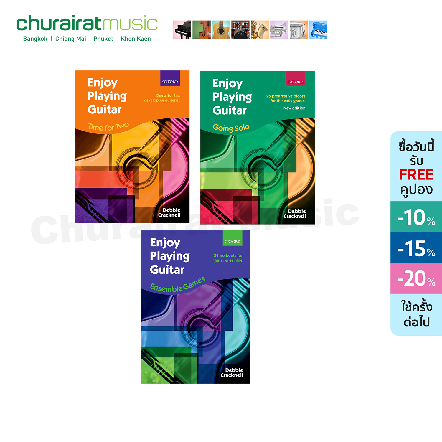 หนังสือเปียโน Oxford Enjoy Playing Guitar Time for Two / Going Solo / Ensemble Games