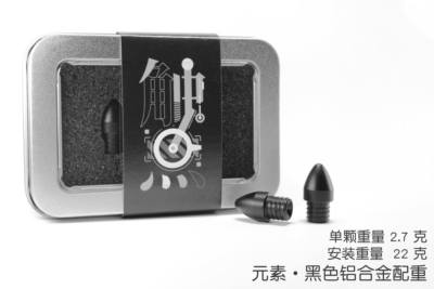 หัวถ่วงน้ำหนัก Element โดย Mr.Nope