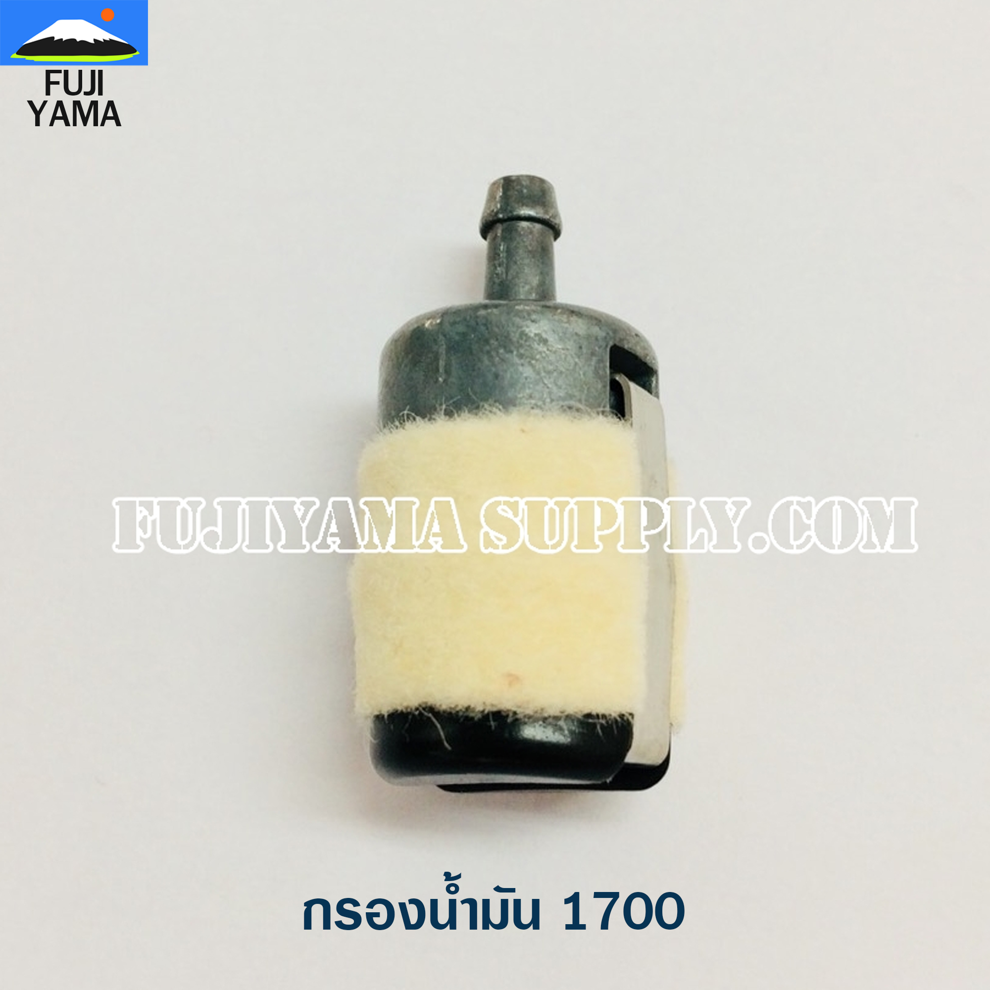 กรองน้ำมัน 1700 ใช้กับเครื่องตัดไม้/เลื่อยยนต์ รุ่น 1700