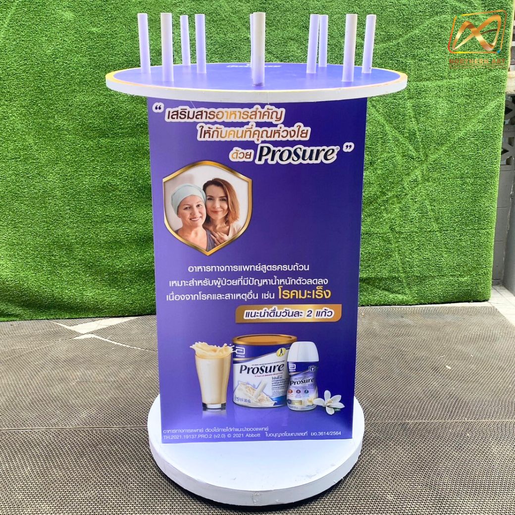 เช่าเกมส์โยนห่วง เช่าเกมส์ออกบูธ พร้อมงานพิมพ์ บริการรับ-ส่ง กทม.และปริมณฑล