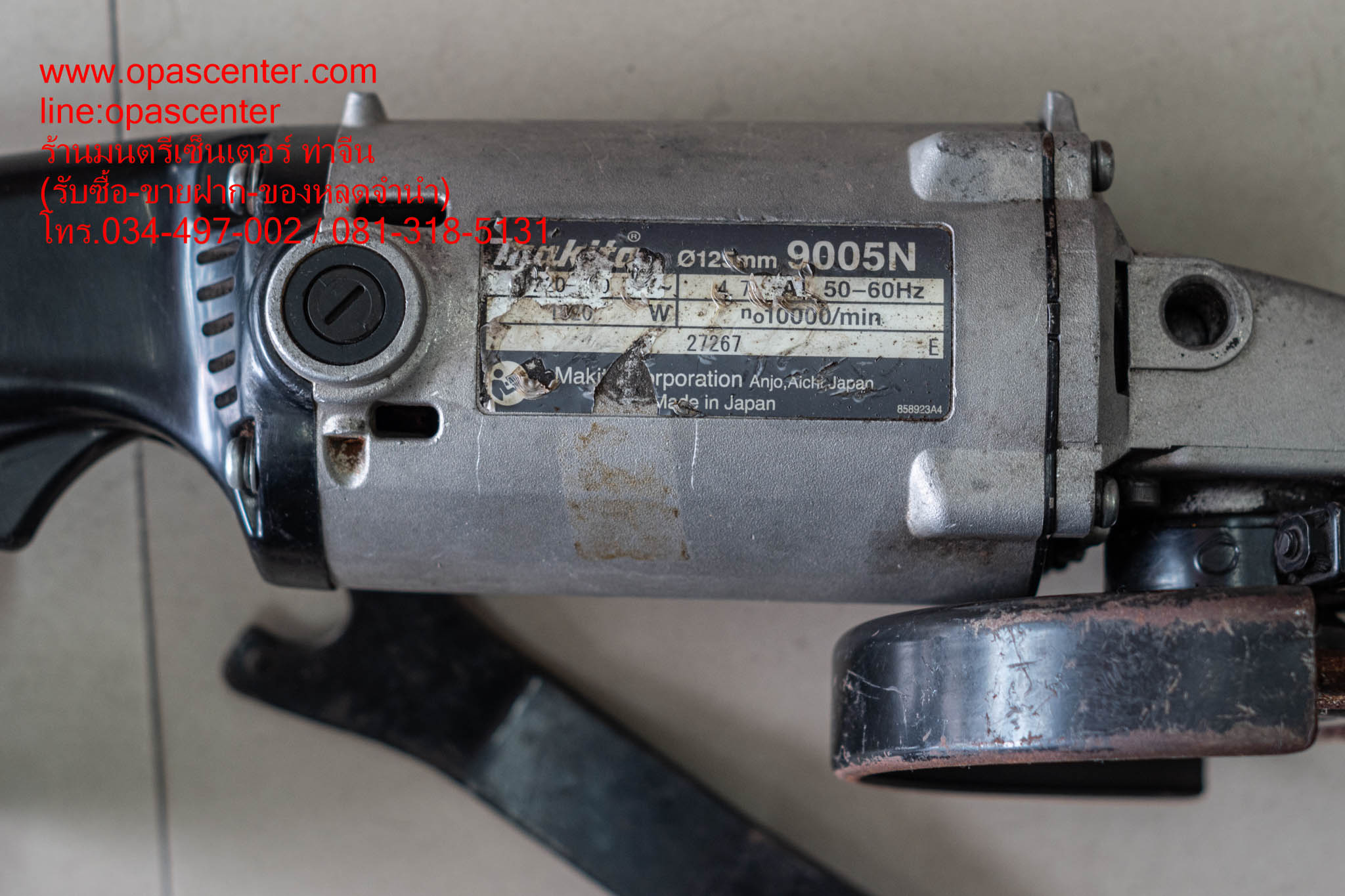 เครื่องเจียร์ไฟฟ้า 5" ยี่ห้อ Makita (JP) Angle Grinder เสื้ออลูมิเนียม 125mm รุ่น 9005N ญี่ปุ่น ของแท้ มือสอง สภาพใหม่