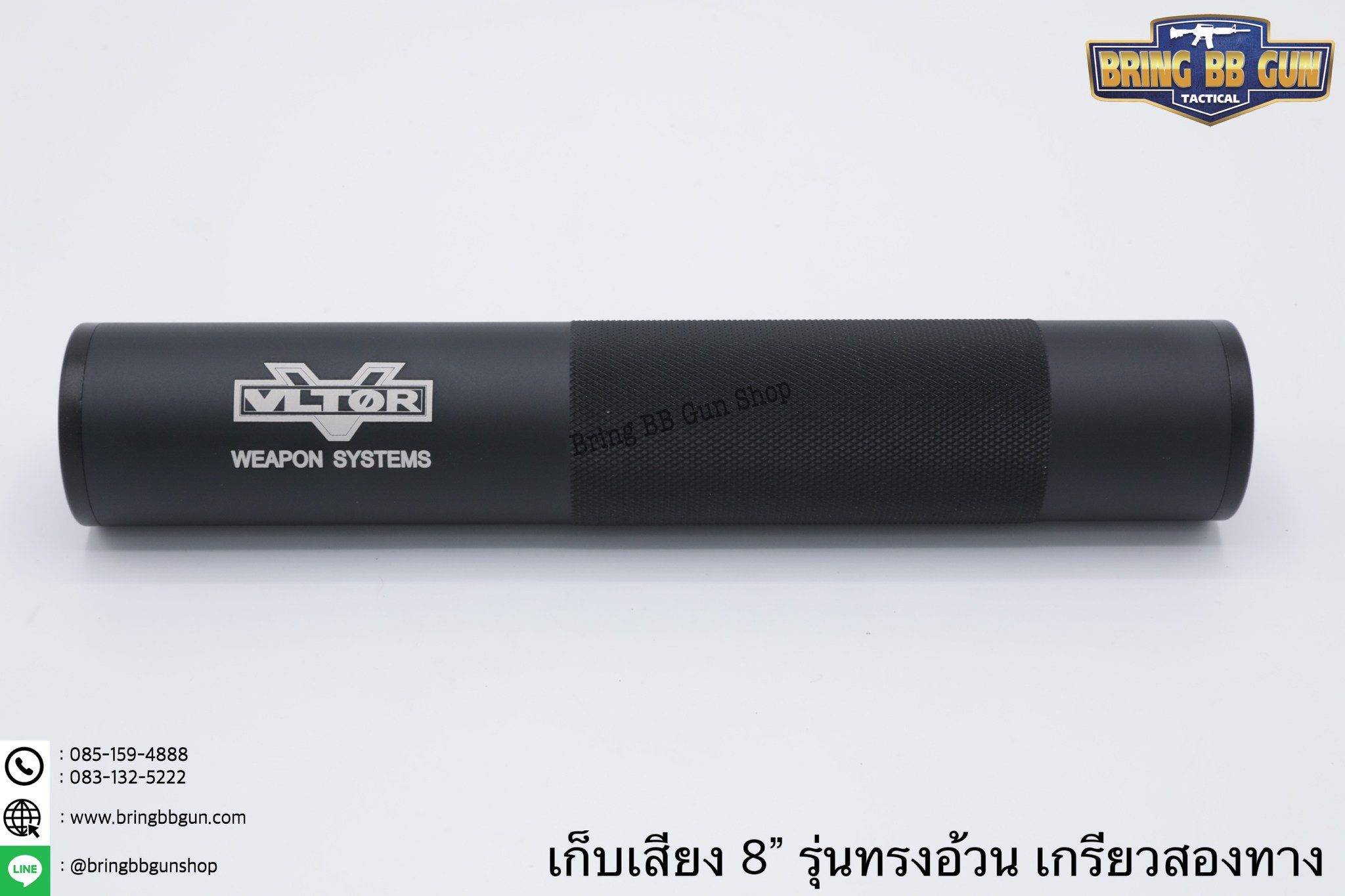 เก็บเสียง 8 นิ้ว (สำหรับปืนบีบีกัน) รุ่น ทรงอ้วน เกรียวสองด้าน ความยาว : 7.8 นิ้ว เส้นผ่านศูนย์กลาง : 3.5 เซนติเมตร น้ำหนัก : 195 กรัม