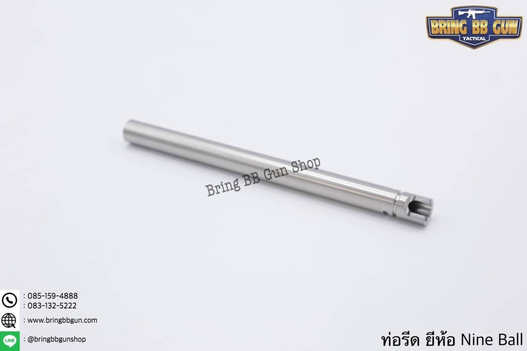 ท่อรีด (ท่อใน) ยี่ห้อ Nine Ball ขนาด 6.00 mm. (สำหรับปืนสั้นระบบแก็ส)