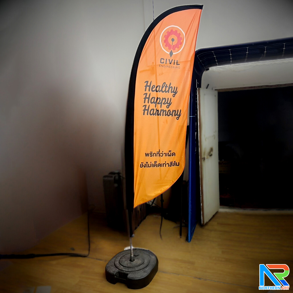 ธงชายหาด รุ่น 2IN 1 ขนาด S แบบใบกล้วย สูง 250 cm.(เมื่อประกอบเสาและผ้าแล้ว) ถอดประกอบได้ พร้อมกระเป๋า 1 ใบ