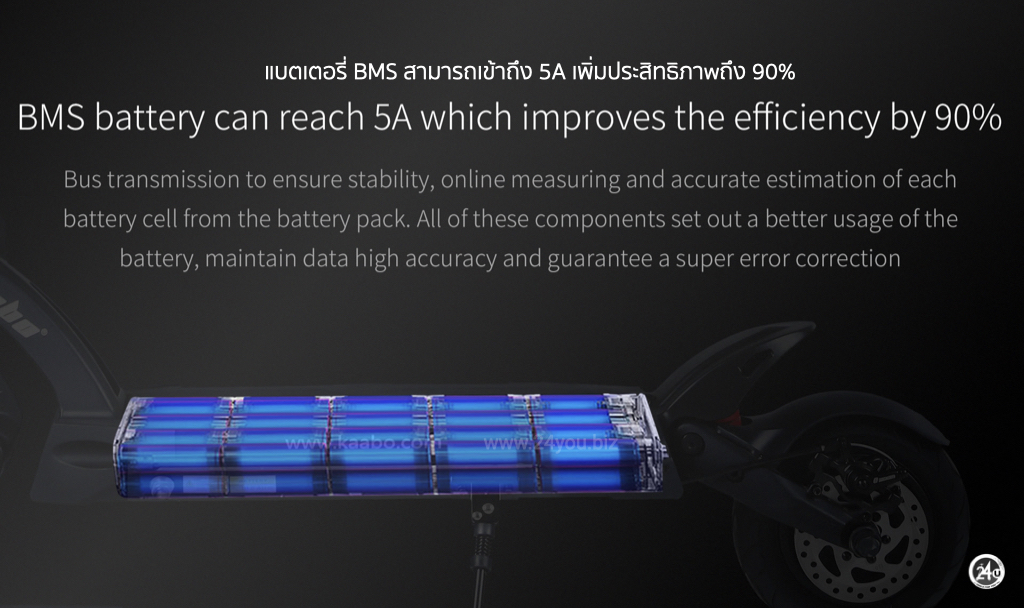 Kaabo Skywalker 10C สกูตเตอร์ไฟฟ้าชั้นนำ ประกันศูนย์ 1 ปี บริการหลังการขายดูแลตลอดการใช้งาน︳จำหน่ายสกู๊ตเตอร์ไฟฟ้า Tools For You ทูลฟอร์ยู【24you】Line @24you โทร. 0934242442