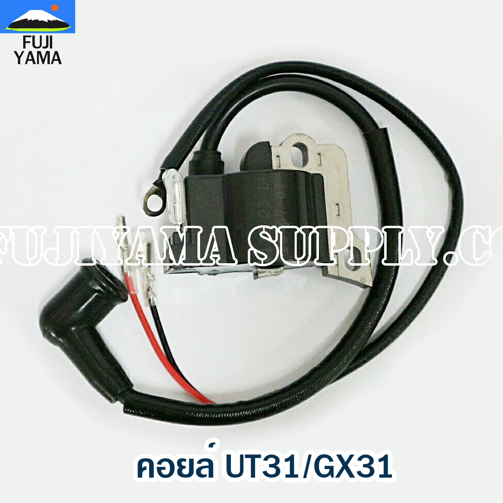 คอยล์ UT31/GX31 ใช้กับเครื่องตัดหญ้า Honda รุ่น UT31/GX31