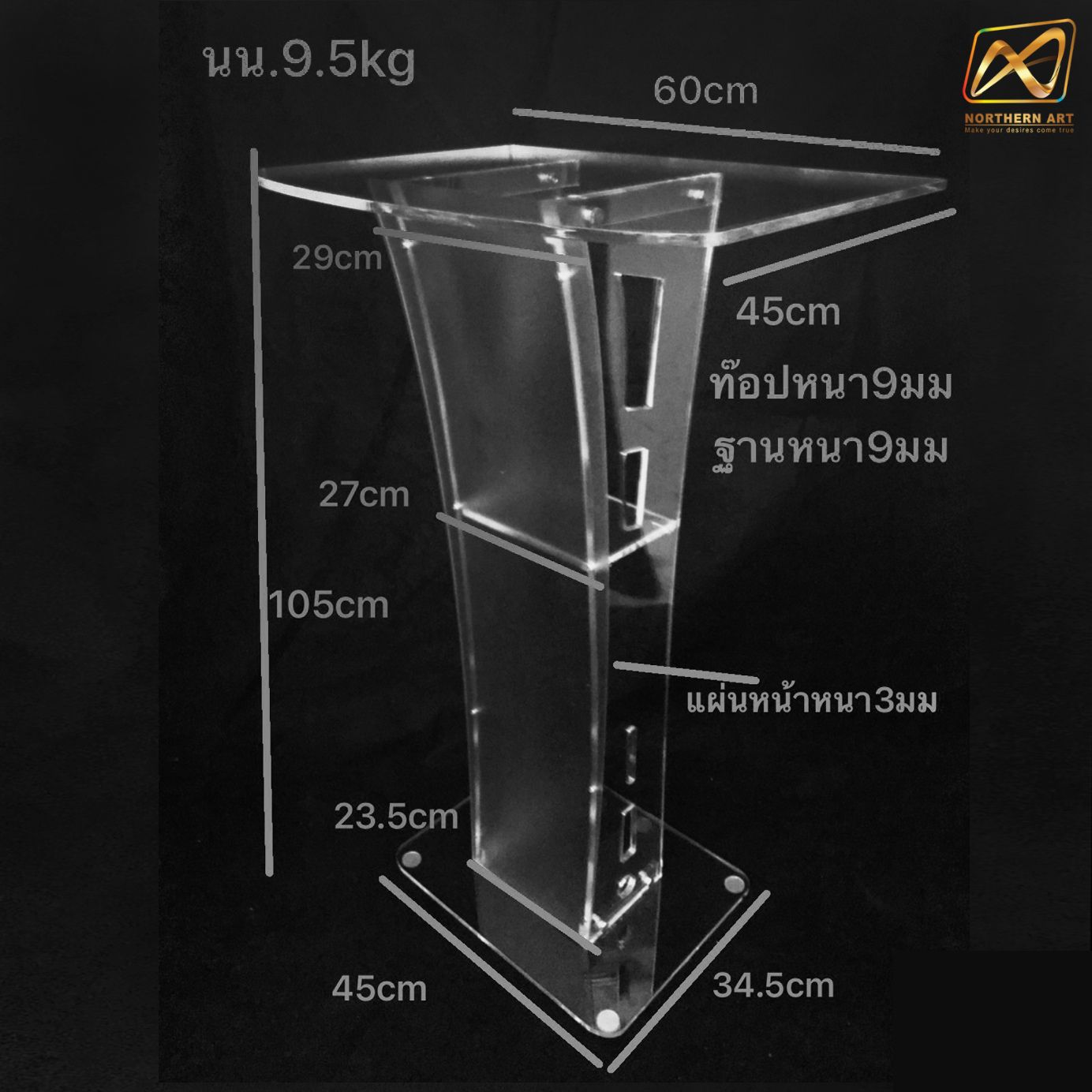 โพเดียมอะคริลิคใส รุ่น AC-11 ด้านหน้าอะคริลิคฝ้า TOP ตรง ขนาด (W)47 x (L)37 x (H)100.5 cm.