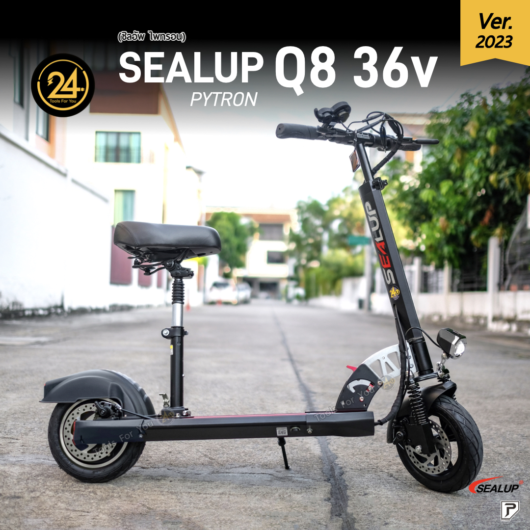 SEALUP PYTRON Q8 36V 400W NFC ปี 2024 (ซิลอัพ-ไพทรอน) ประกันศูนย์ 1 ปี & After service l 24YOU Tools For You (ทูลฟอร์ยู)