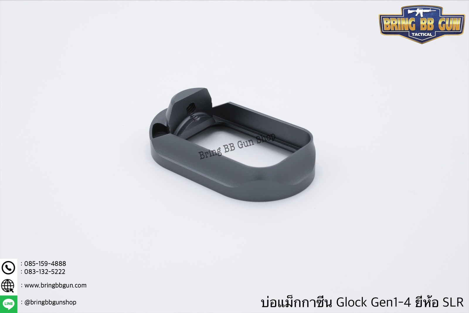 บ่อแม็กกระซีนGlock ยี่ห้อ SLR สำหรับปืน Glock 17/18/19 Gen1-4