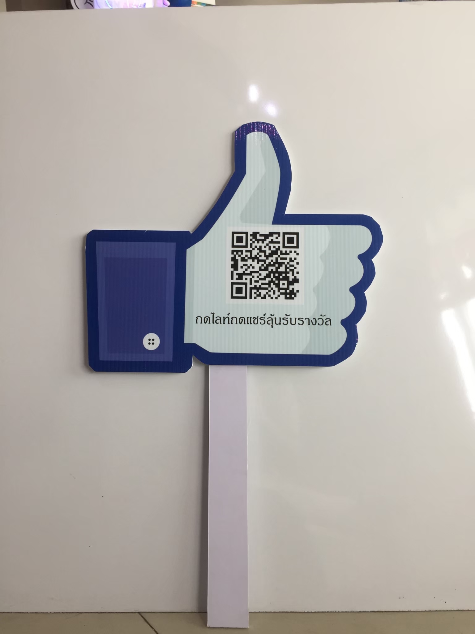 ป้ายทรูปมือถือ ด้ามถือพลาสวูด รูปทรงไดคัทตามความต้องการ พร้อมงานพิมพ์สติ๊กเกอร์ติดโฟมบอร์ด