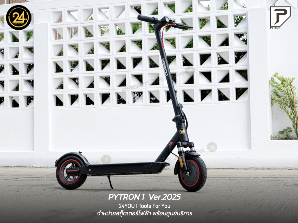 PYTRON1 สีดำ Black Edition Ver.2025 PT1 (ไพทรอน) 350W 36V 7.8Ah ประกันศูนย์ 1 ปี