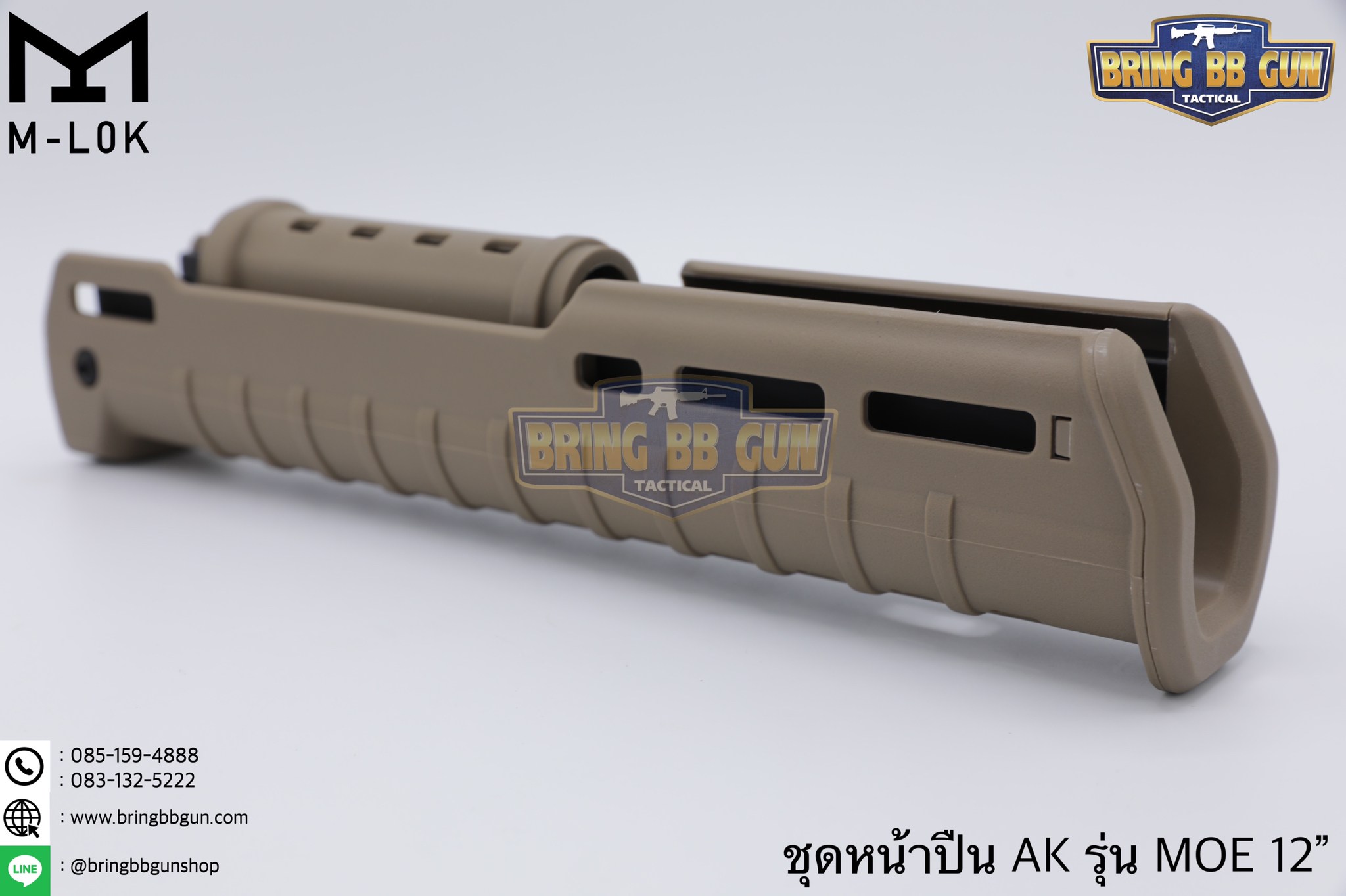 ชุดหน้า ยี่ห้อ Magpul รุ่น MOE AK47