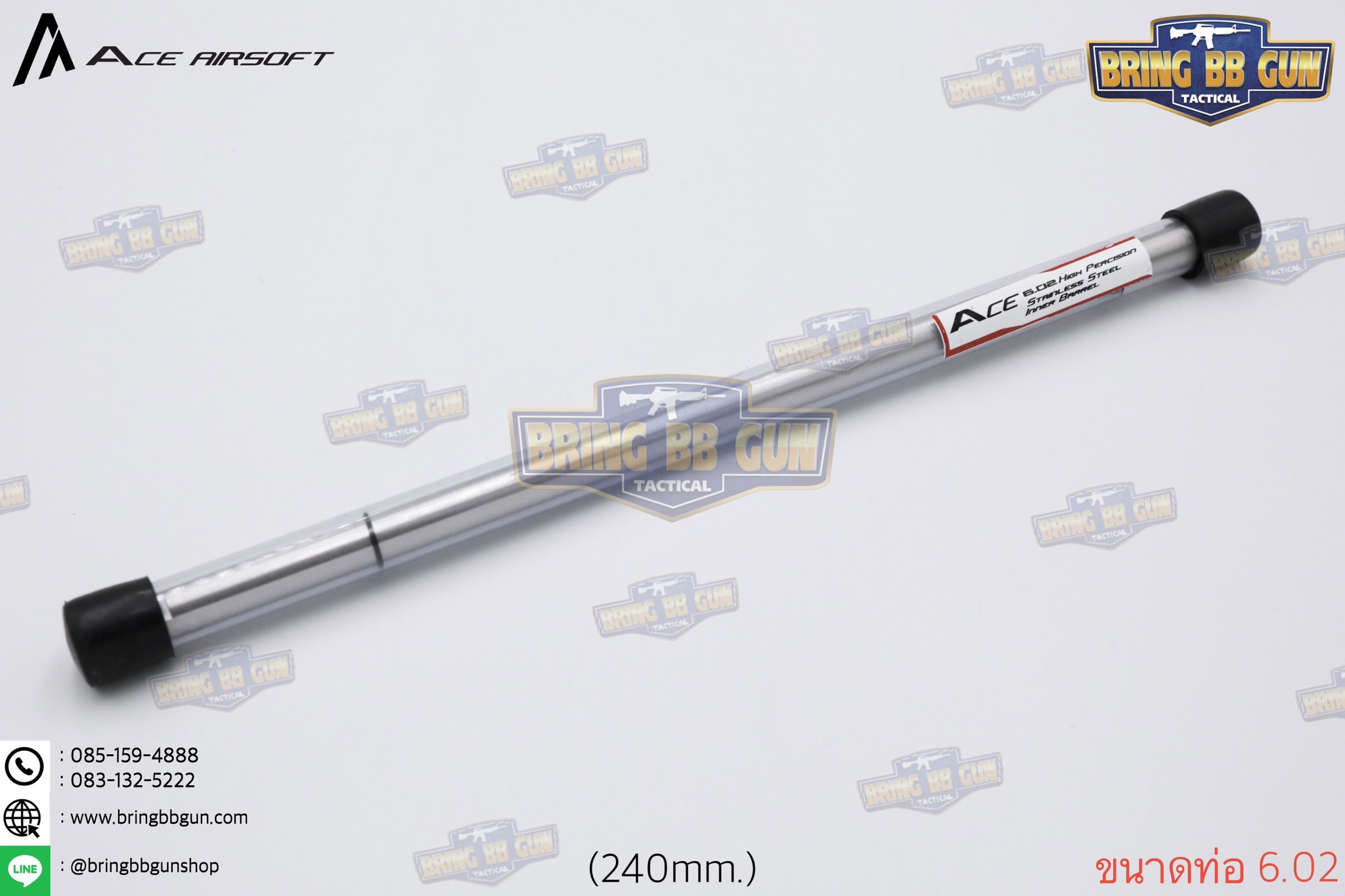 ท่อรีด ยี่ห้อ Ace Airsoft (Ace Airsoft Inner Barrel) รุ่น ระบบปืนสั้นอัดแก็ส (GBB)