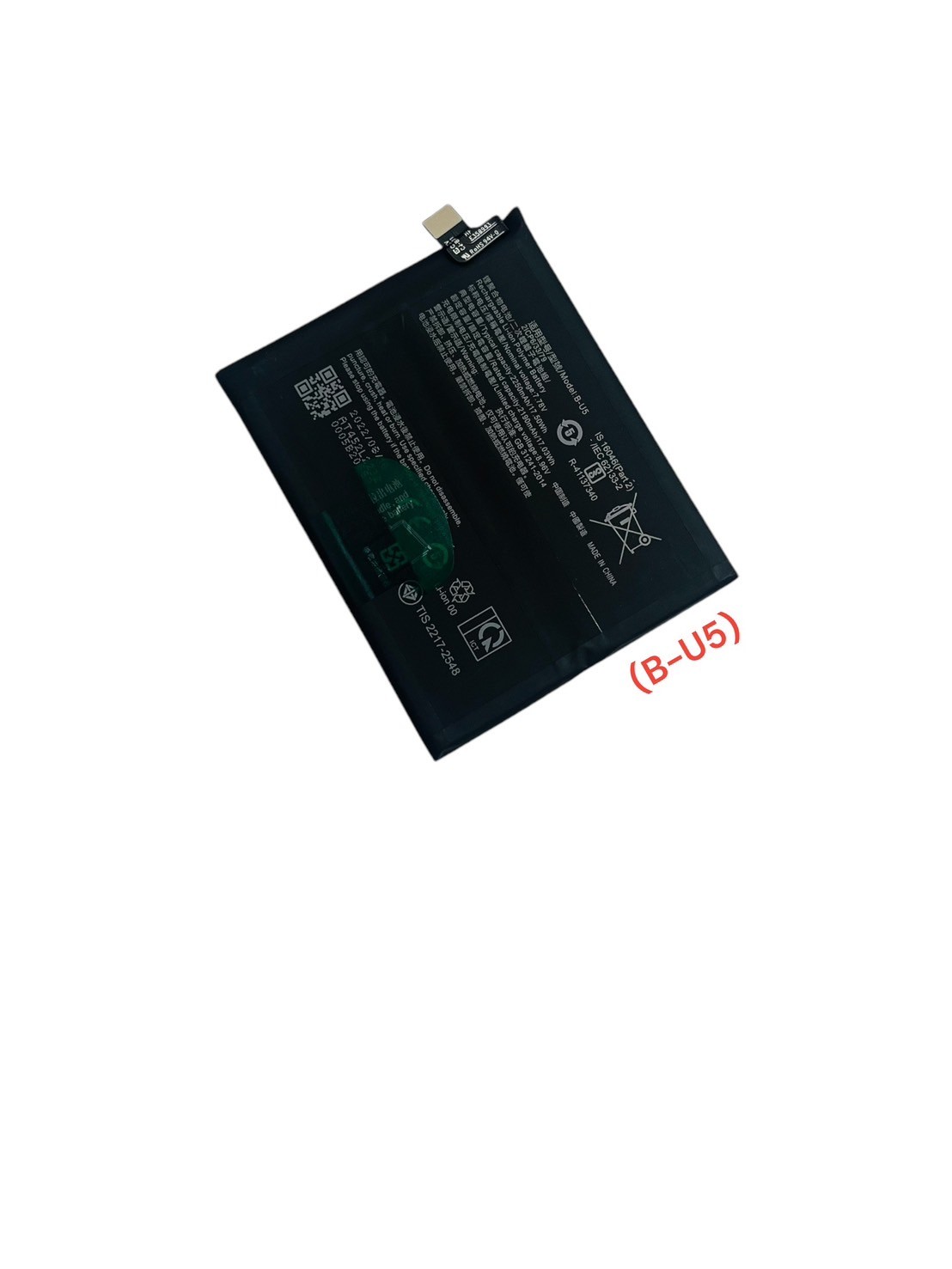 Battery Vivo X80 (B-U5) SKU-04000