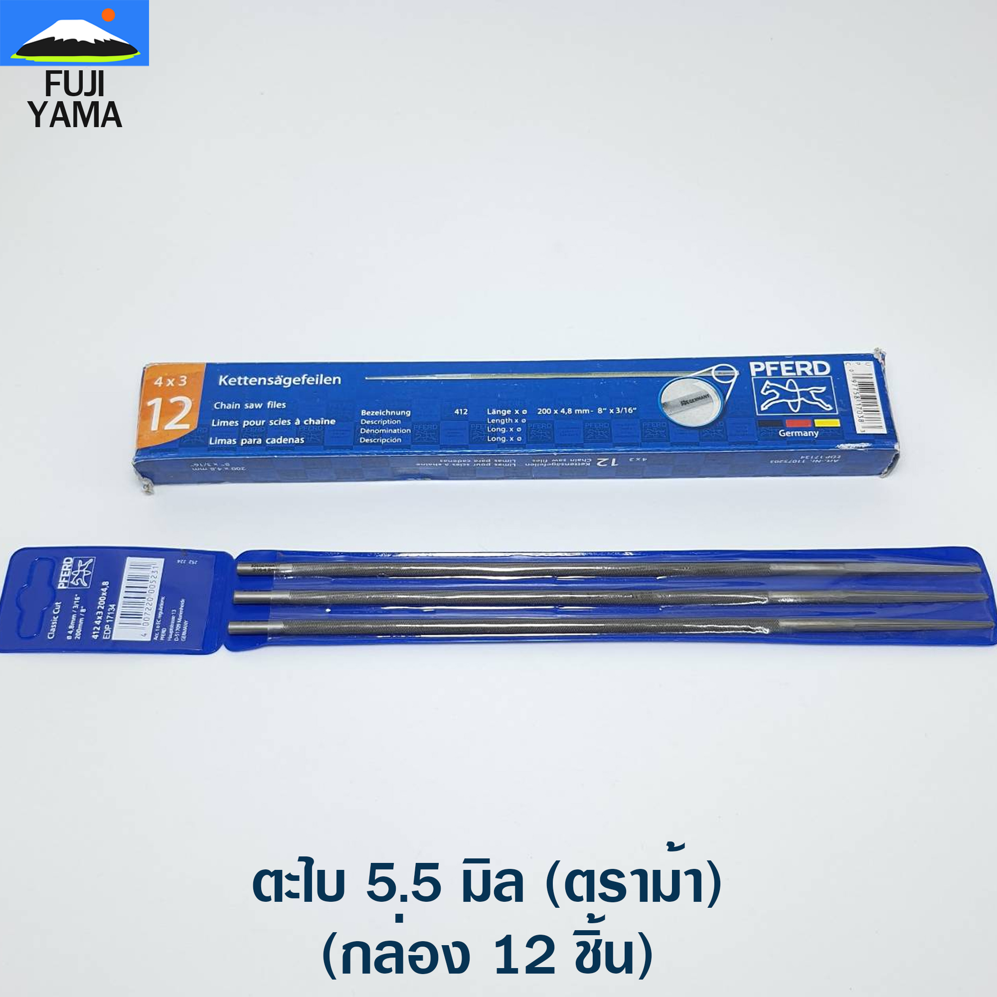 ตะไบ 5.5 มิล (ตราม้า) ใช้กับโซ่เลื่อยยนต์ (กล่อง 12 ชิ้น)