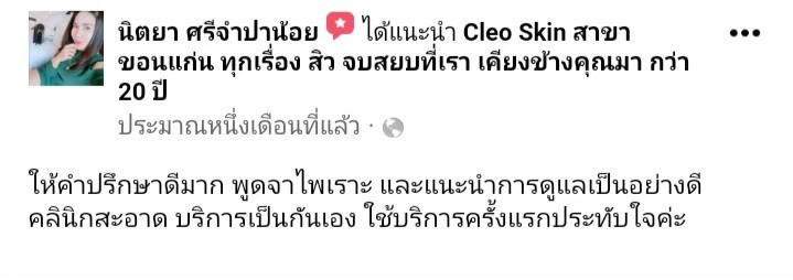 รีวิว ปี 63