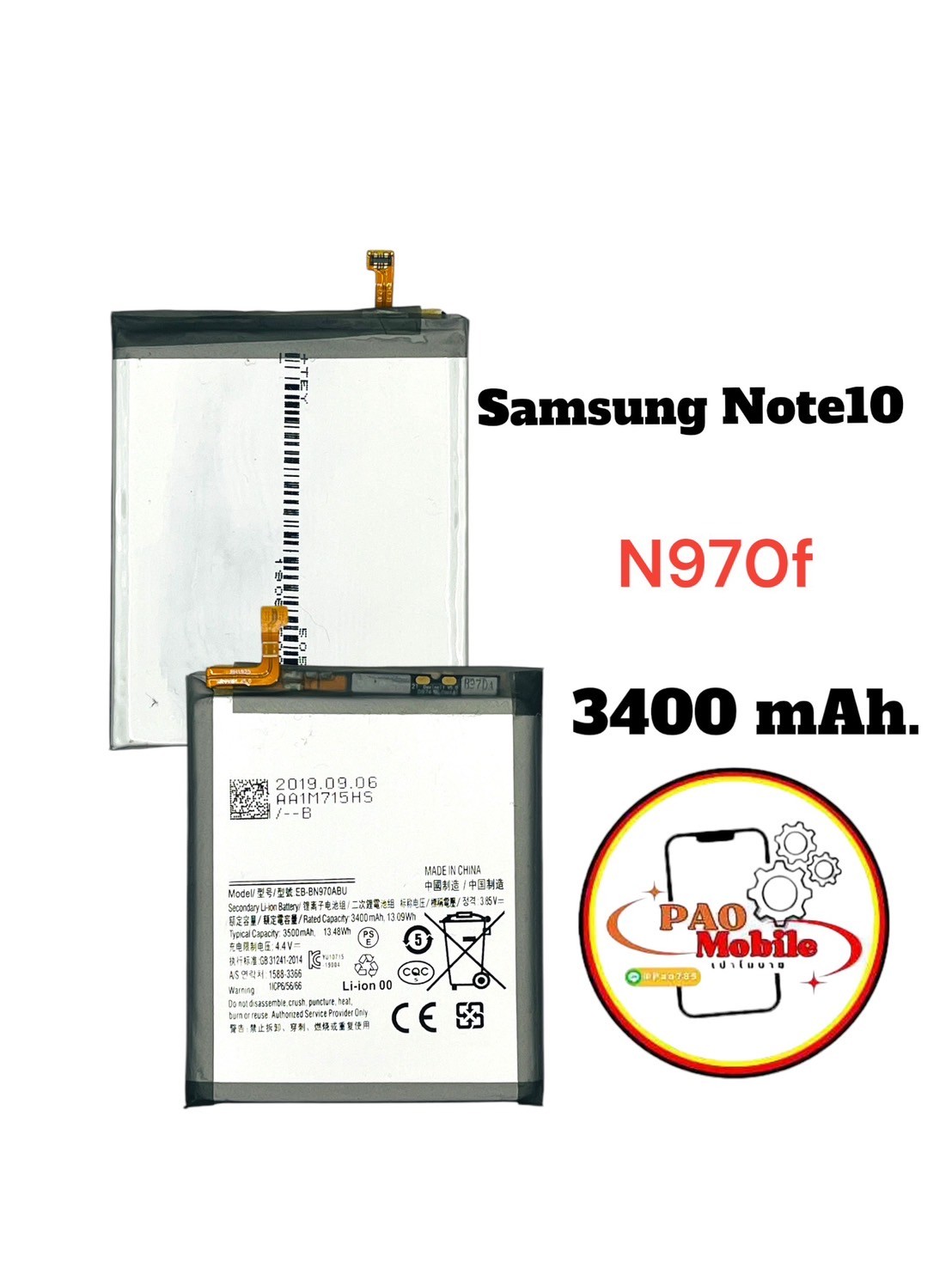 Battery Note 10 SKU-00554