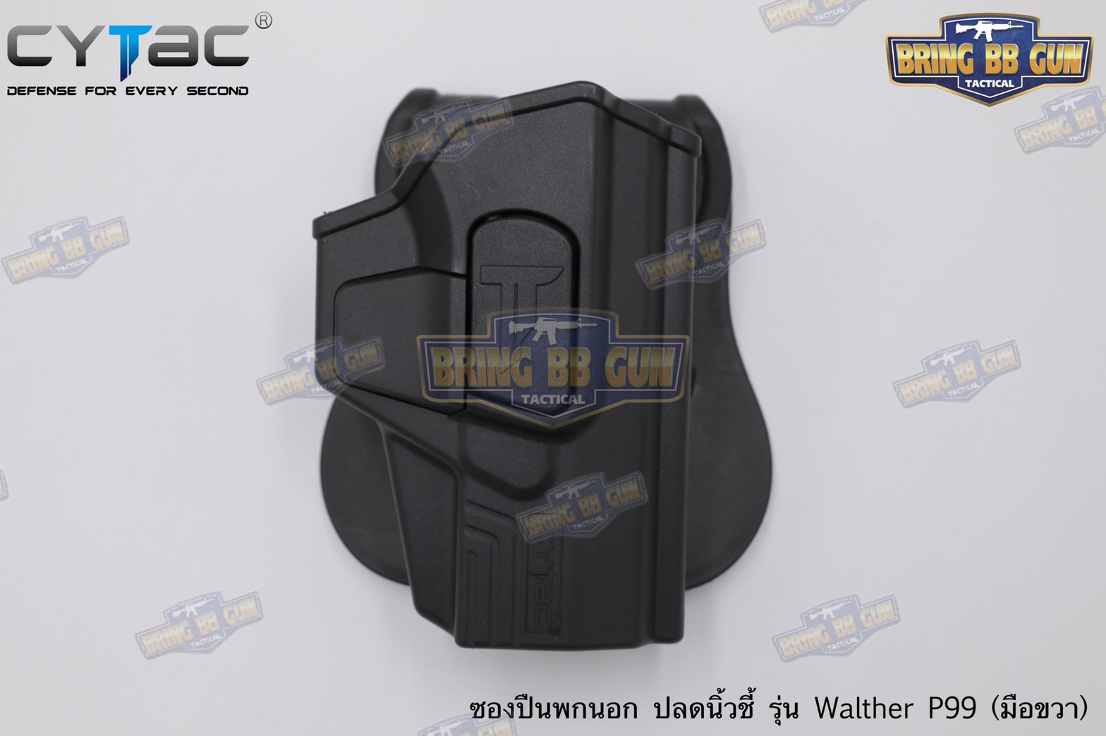 ซองปืนพกนอกปลดนิ้วชี้ Walther P99 ยี่ห้อ Cytac ปืนที่ใส่ได้ Walther P99C/P99 QA/P99 RAM/CP99/CP99 Compact