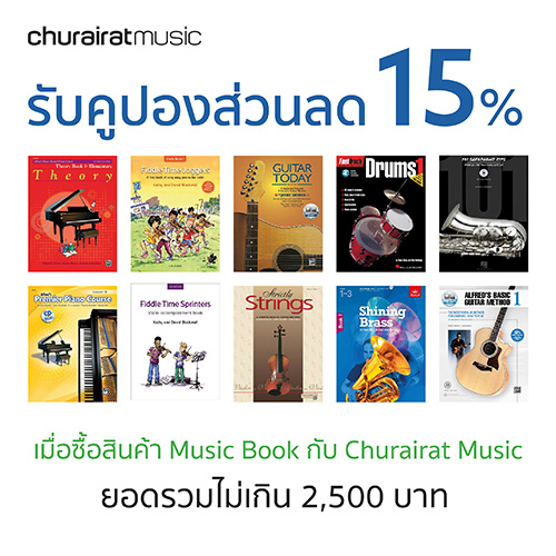 Custom หัวไม้คฑาพรีเมียร์ ไม้ดรัมเมเยอร์ (เฉพาะหัวไม้ ไม่รวมยอด) by Churairat Music