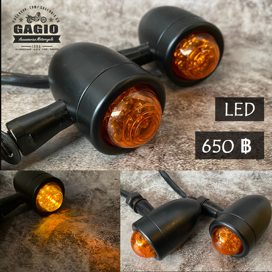 ไฟเลี้ยวแต่ง LED ฝาเลนส์ลายก้นหอย สีดำ ฝาส้ม